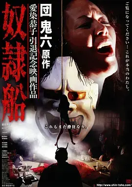 青山不改 榜单缩略图