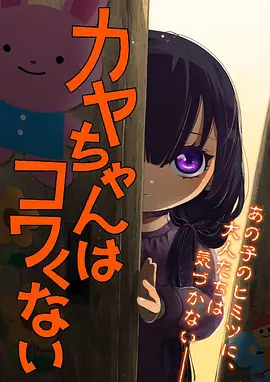 雾山五行录 国产动漫番剧在线观看